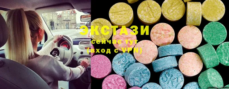 Экстази MDMA  где купить наркотик  Андреаполь 